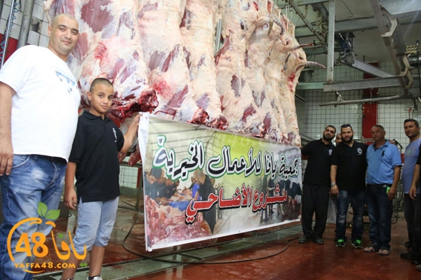 Jam3iya ada7ya (1).jpg